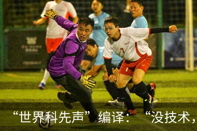 “世界科先声”编译：“没技术，谈啥监管？”黄仁勋点完德国，又提中国是“世界唯一”