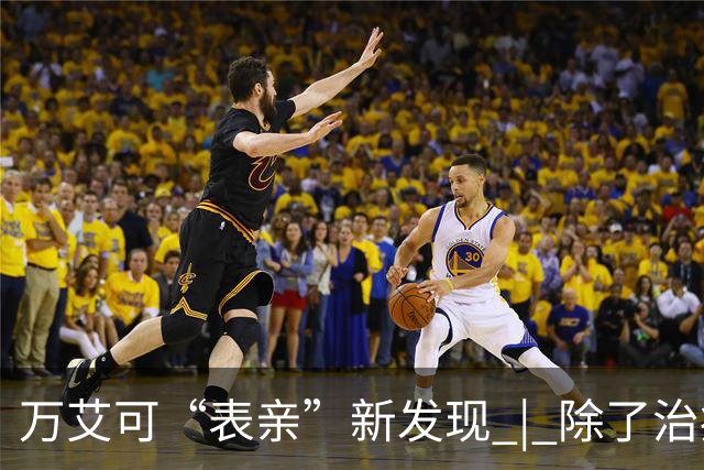 万艾可“表亲”新发现 | 除了治疗勃起功能障碍，还能帮助肌肉细胞保持再生状态