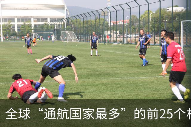 全球“通航国家最多”的前25个机场